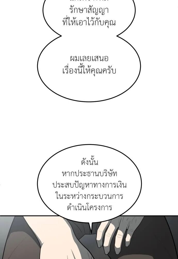 หน้า 89