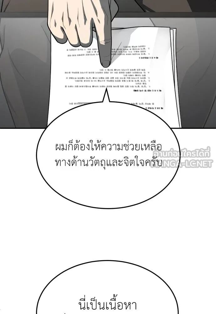 หน้า 90