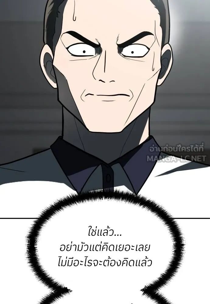 หน้า 93