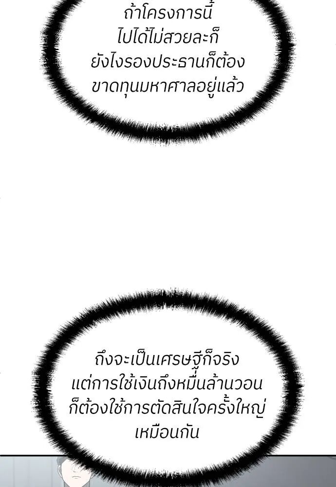หน้า 94