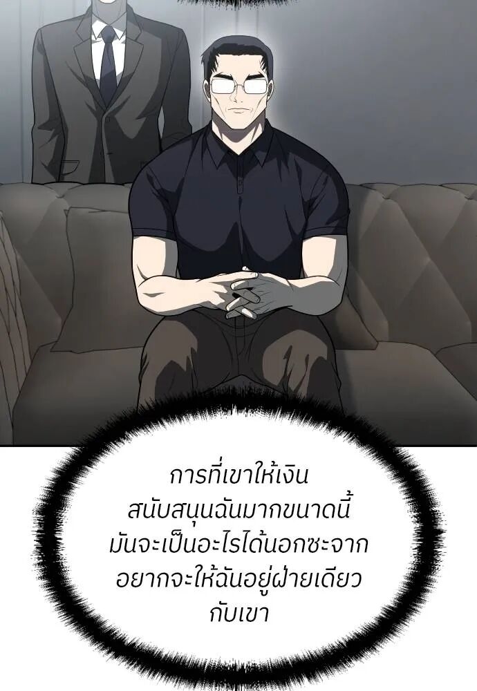 หน้า 95