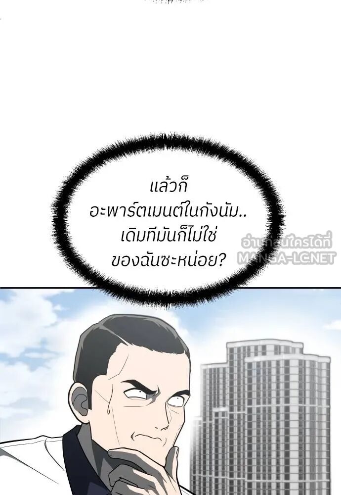 หน้า 96