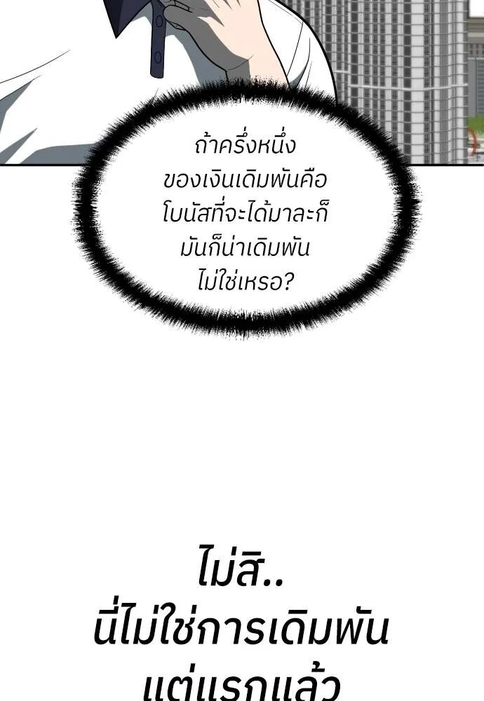 หน้า 97