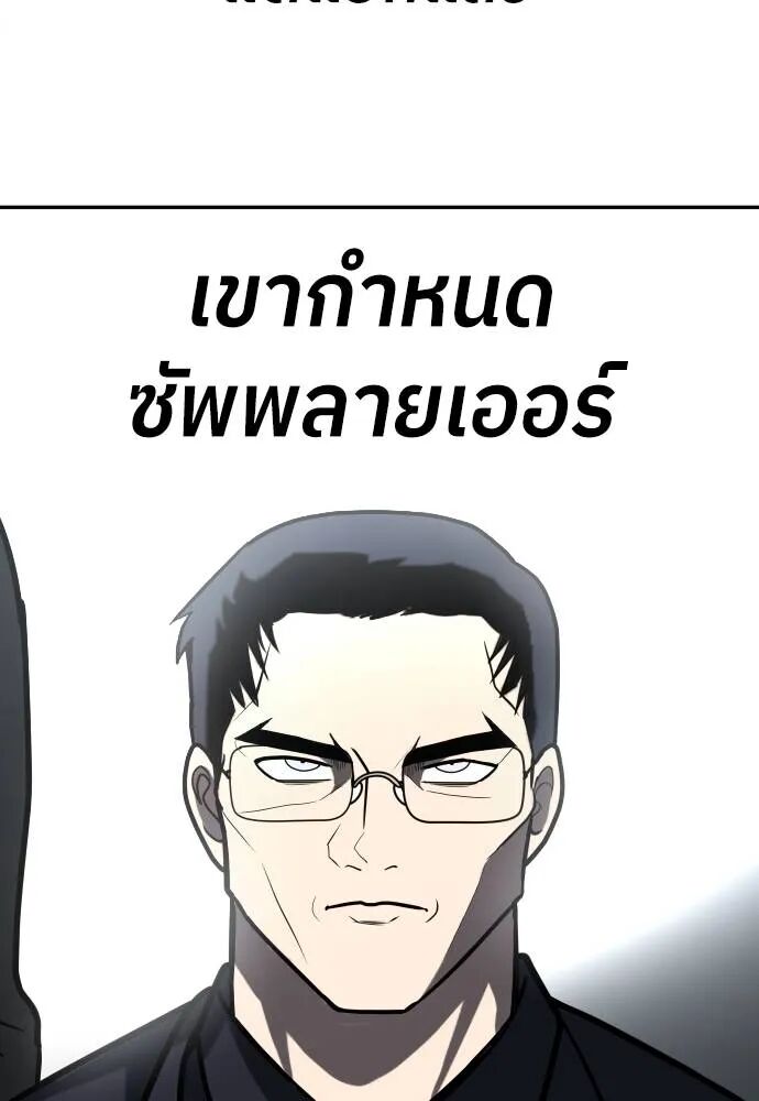 หน้า 98