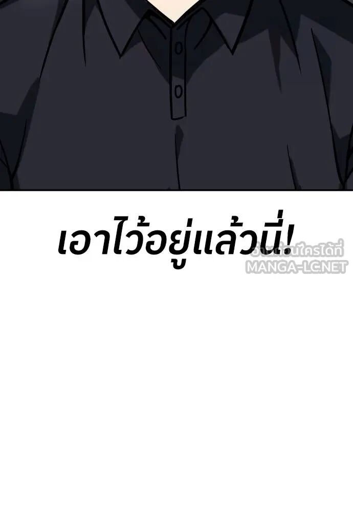 หน้า 99