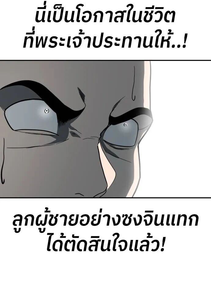 หน้า 100