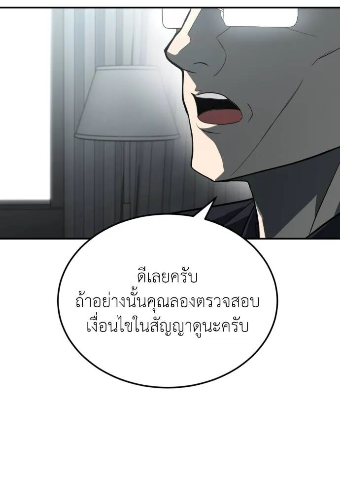 หน้า 104