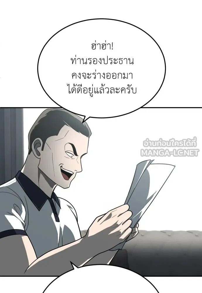 หน้า 105