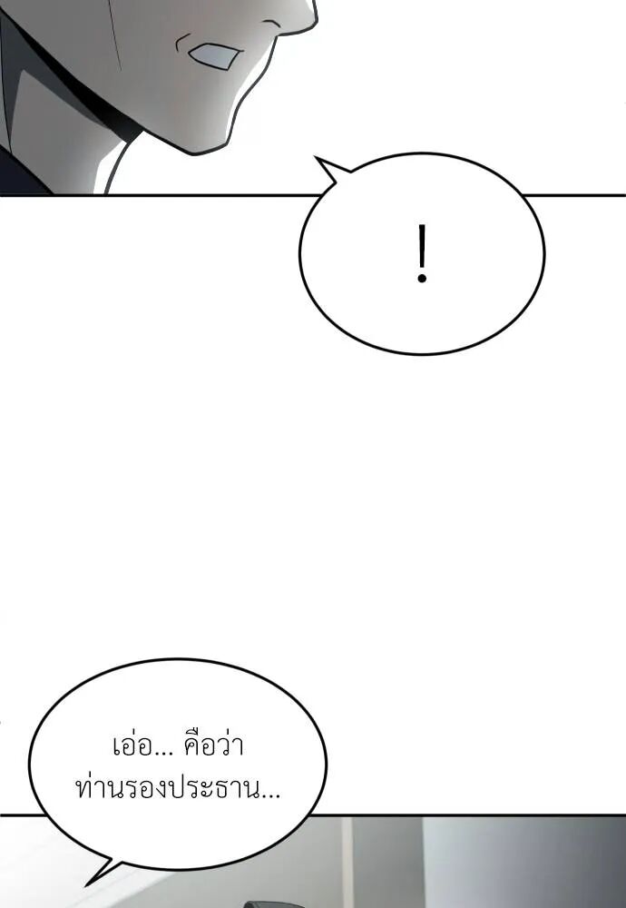 หน้า 107
