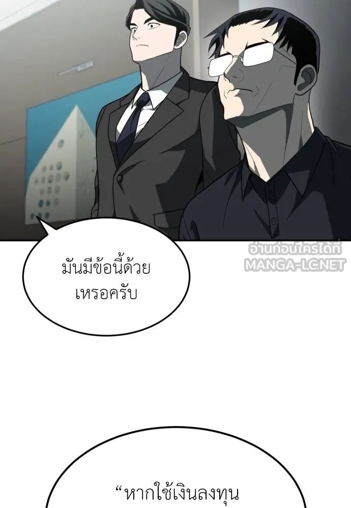 หน้า 108