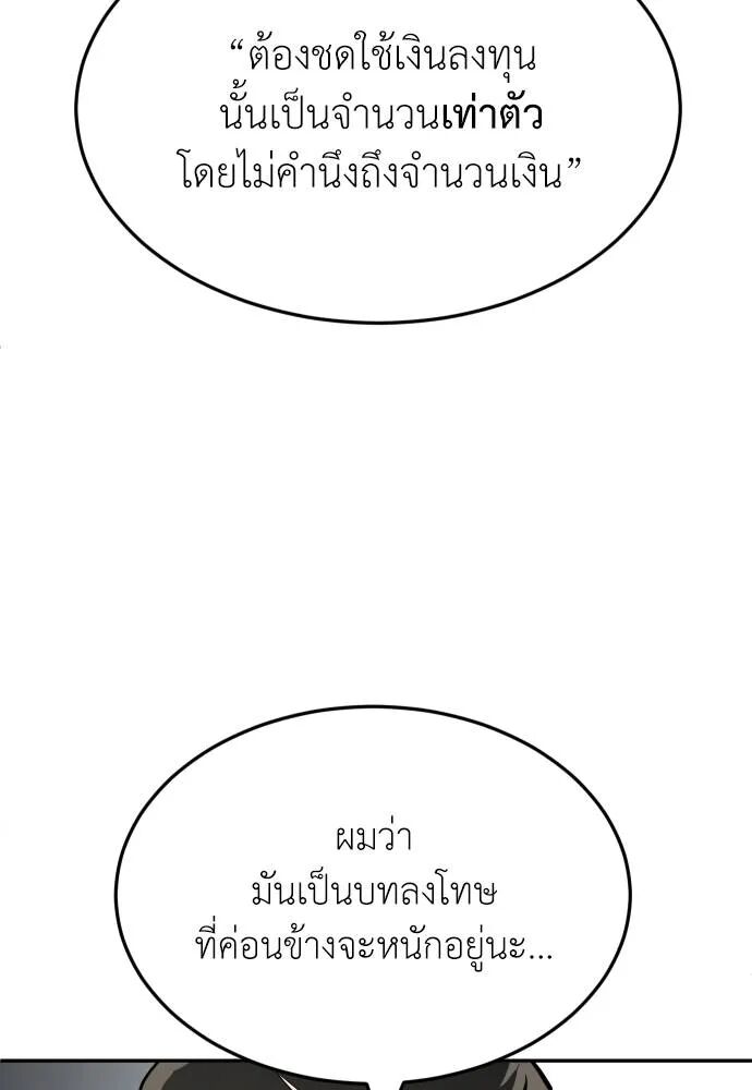 หน้า 110