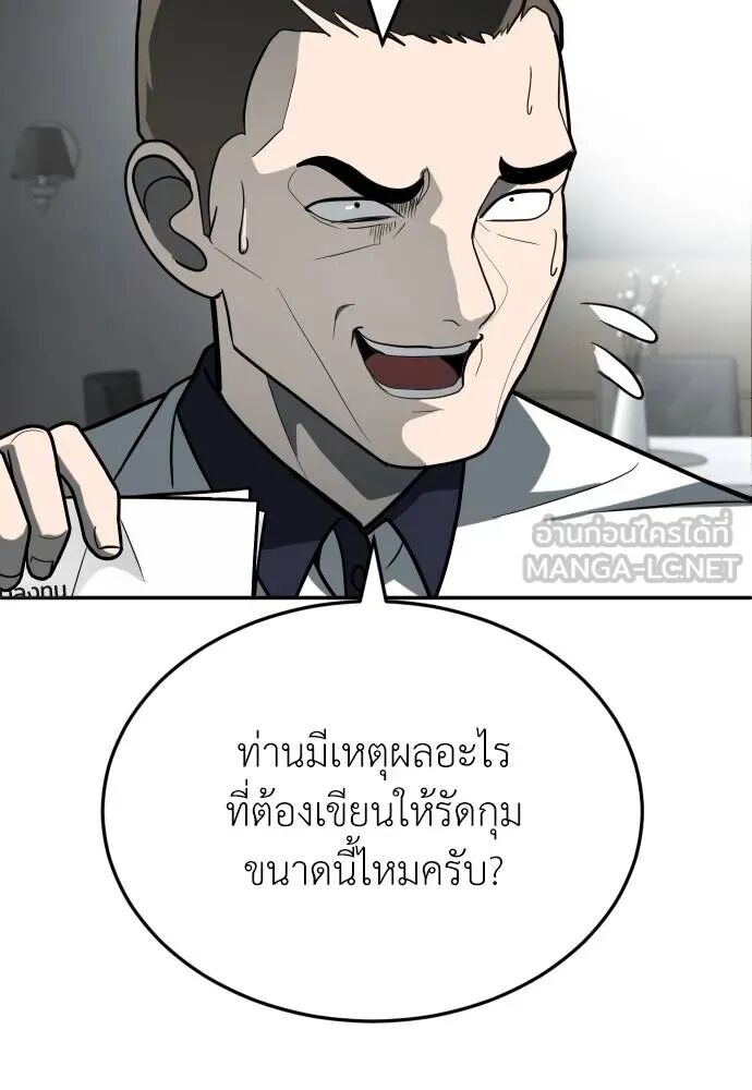 หน้า 111