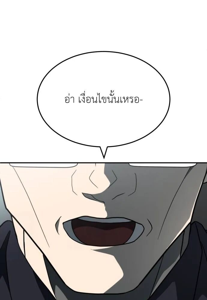 หน้า 112