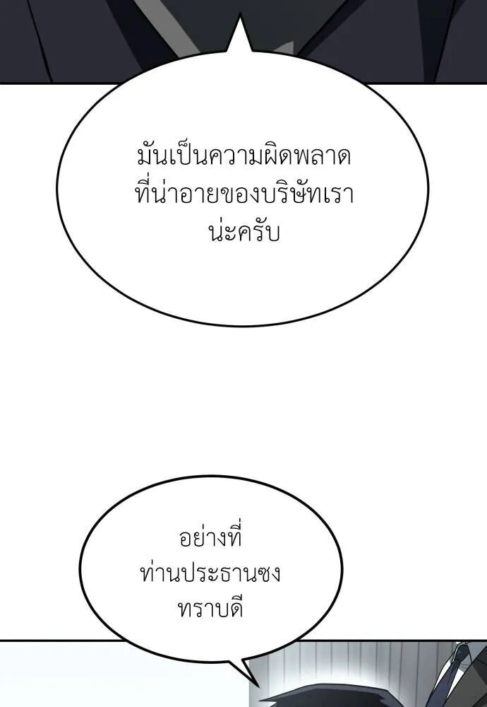 หน้า 113