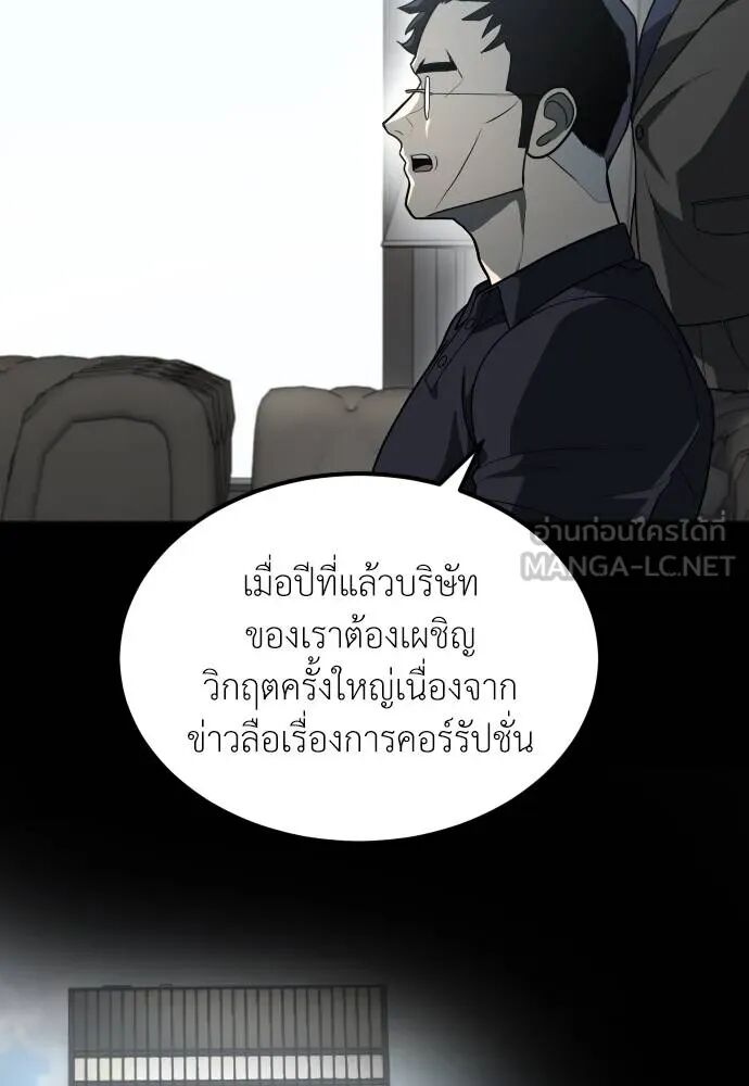 หน้า 114
