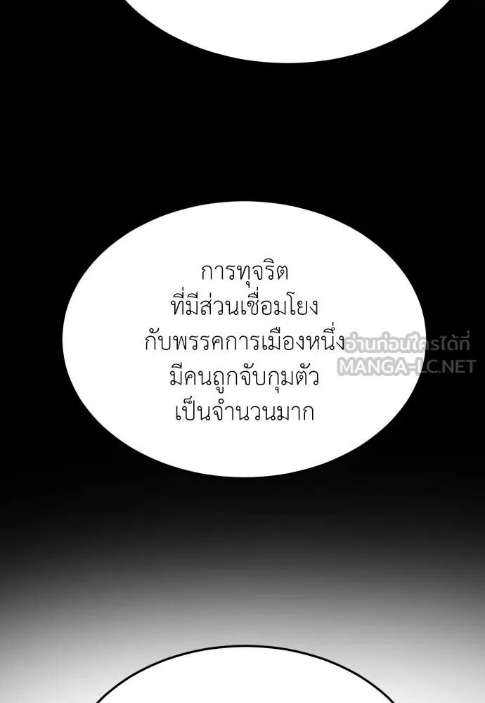 หน้า 117