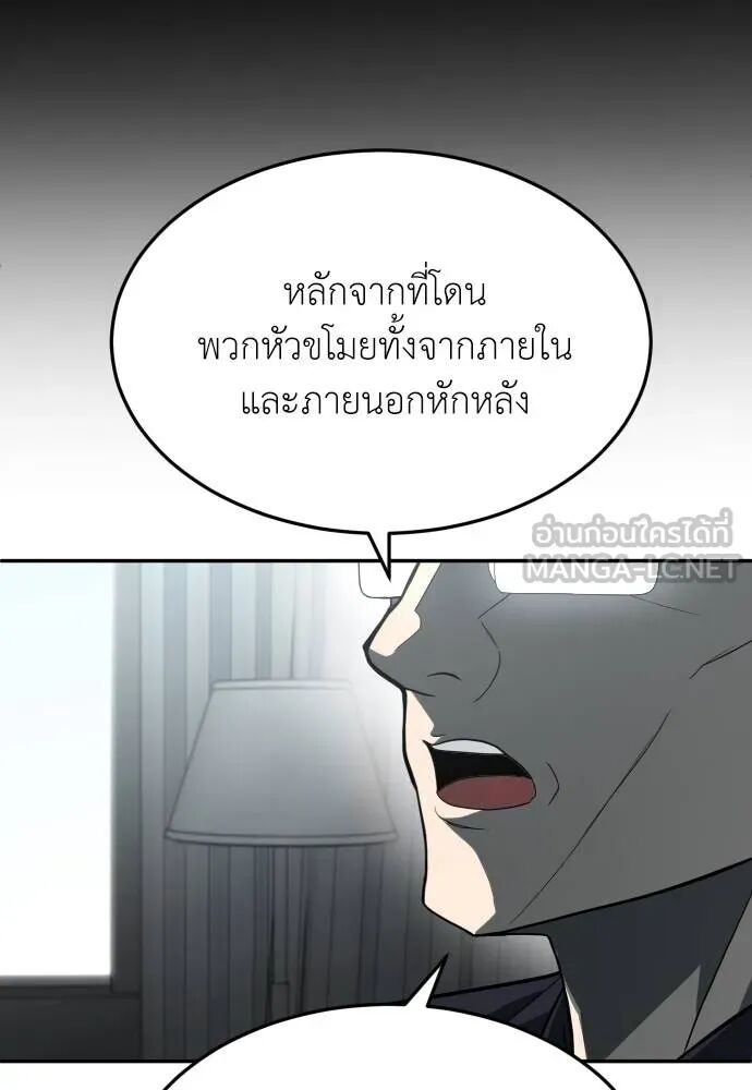 หน้า 120