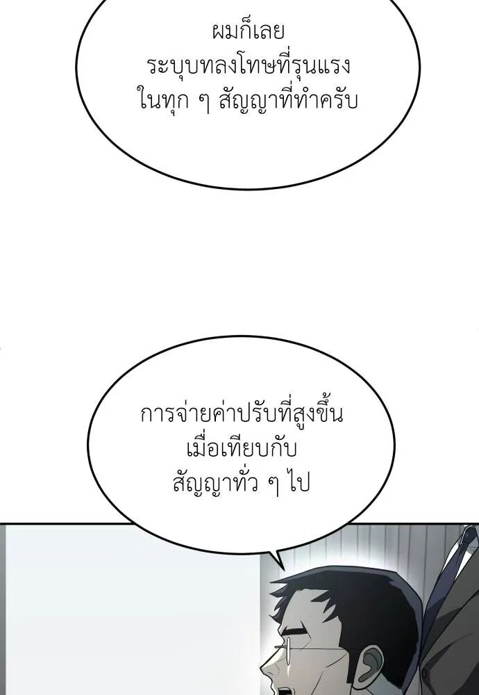 หน้า 121