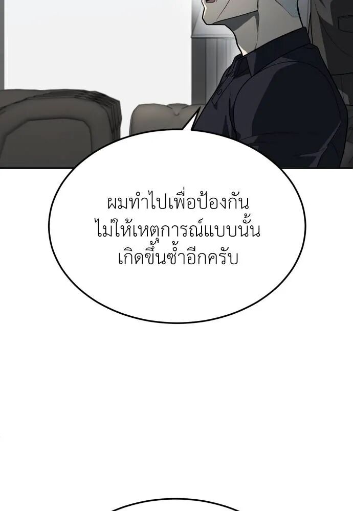 หน้า 122