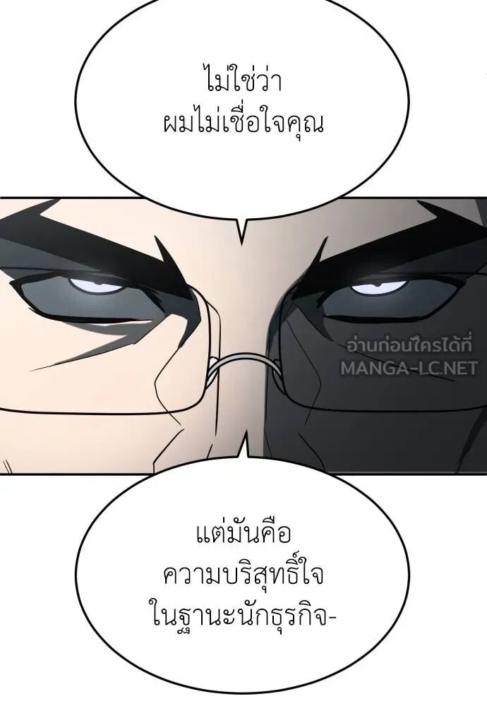 หน้า 123
