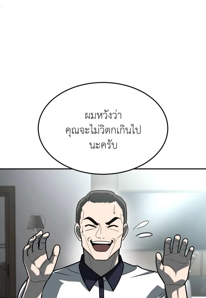 หน้า 124