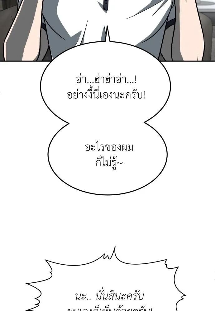 หน้า 125