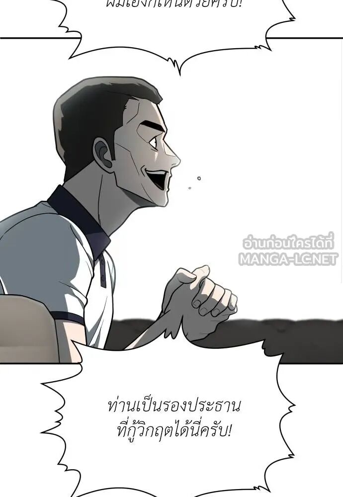 หน้า 126