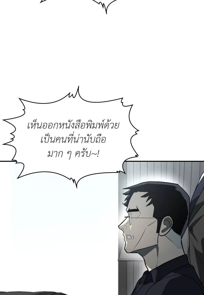 หน้า 127
