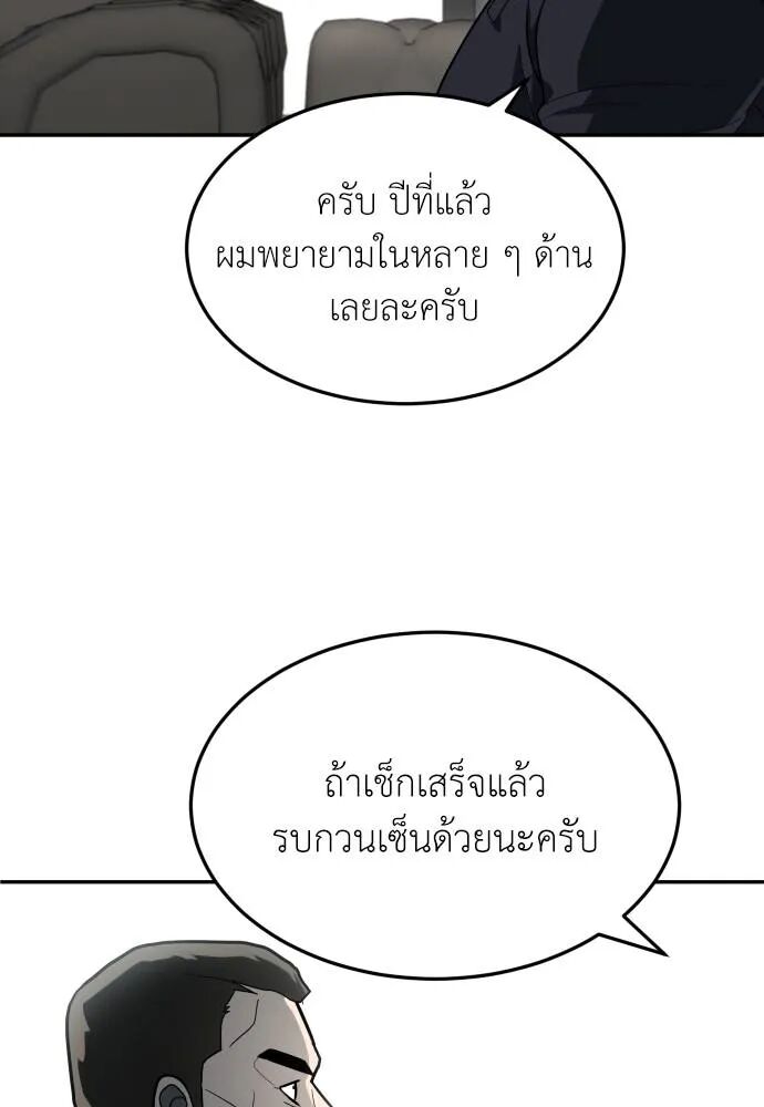 หน้า 128