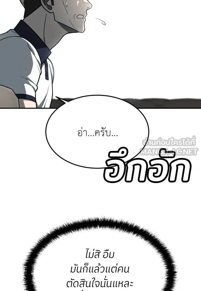 หน้า 129