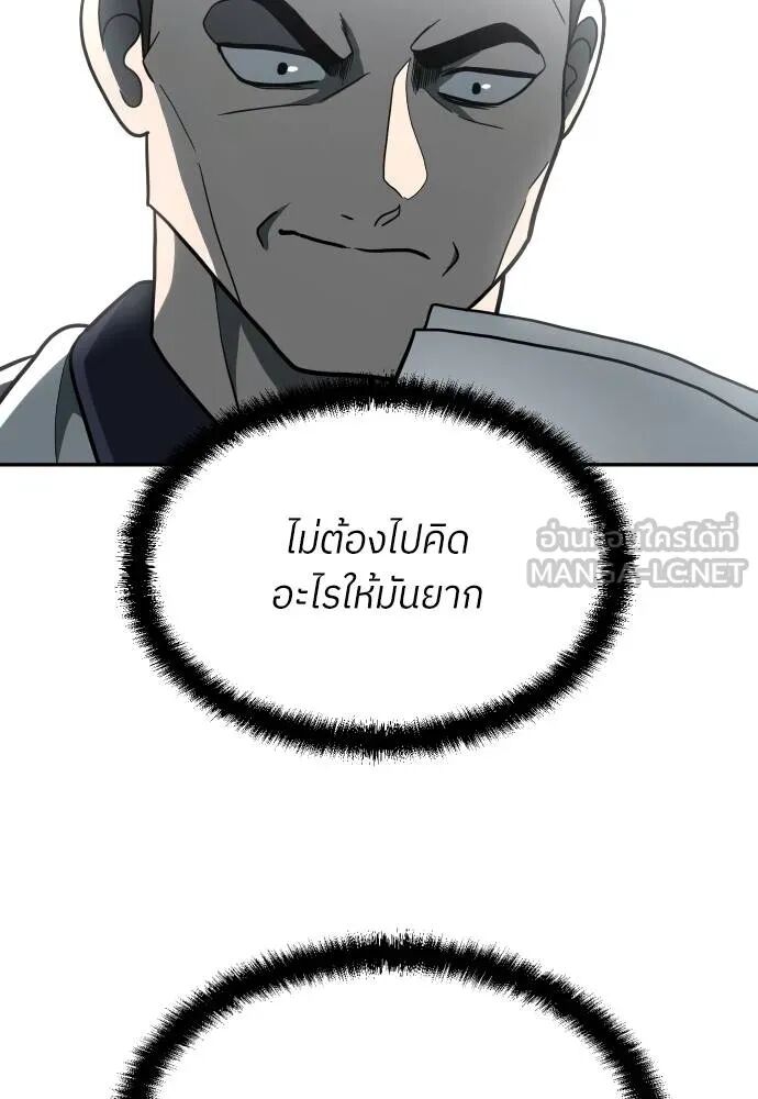 หน้า 132