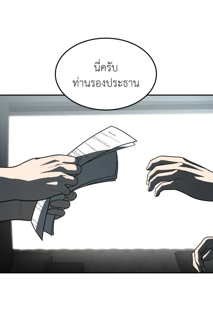 หน้า 137