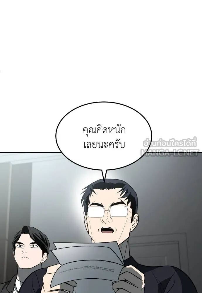 หน้า 138