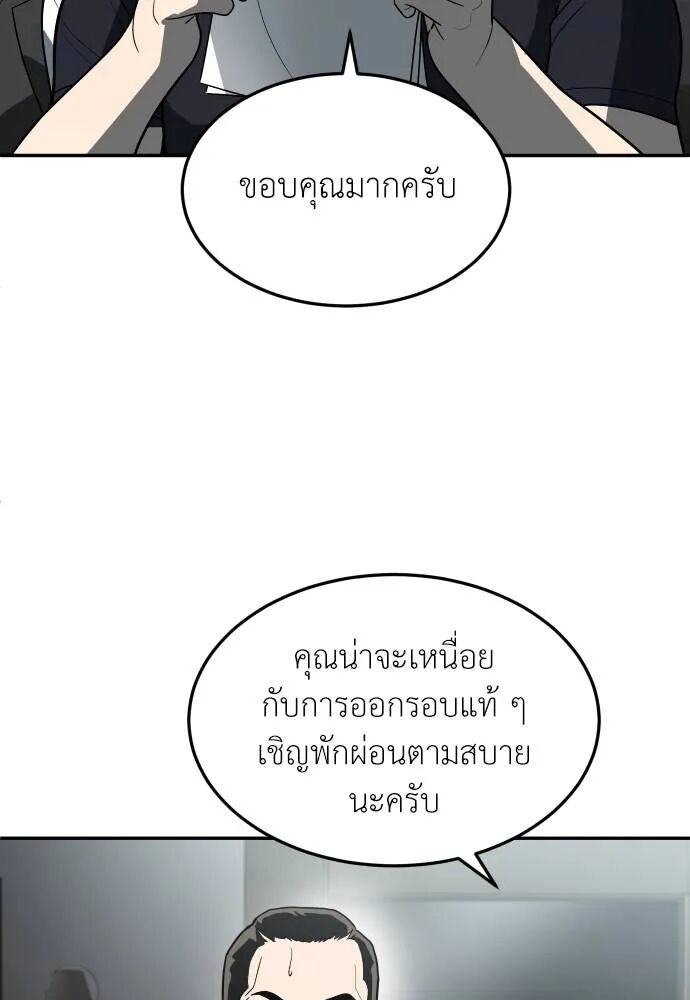 หน้า 139