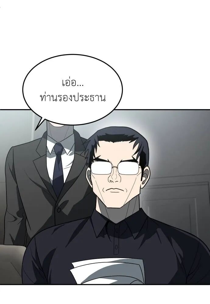 หน้า 142