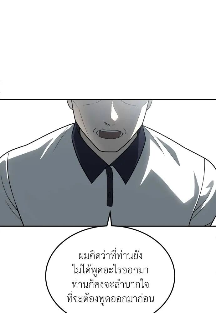 หน้า 143