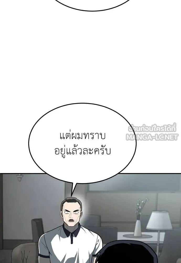 หน้า 144