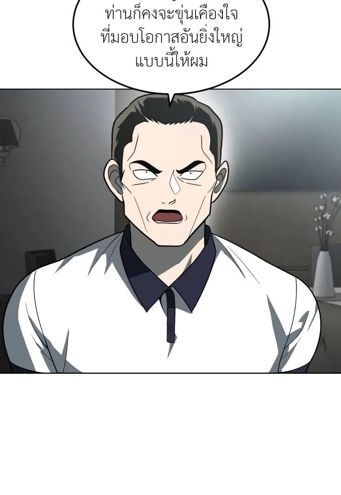 หน้า 146