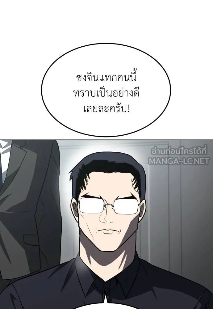 หน้า 147
