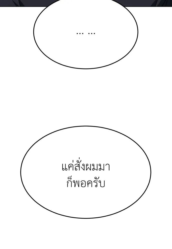 หน้า 148
