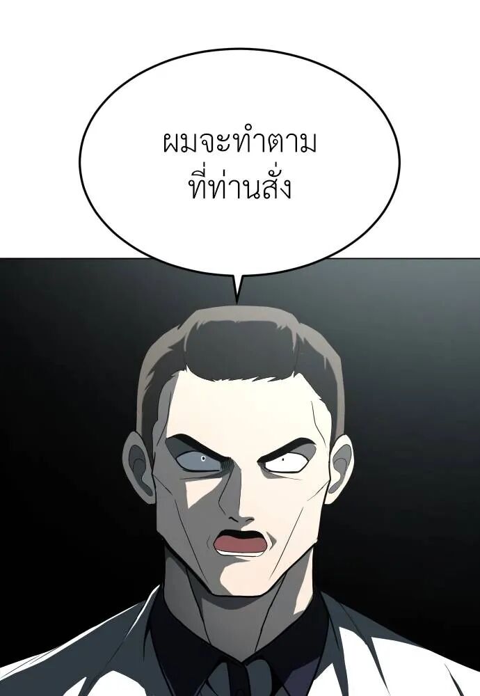 หน้า 149