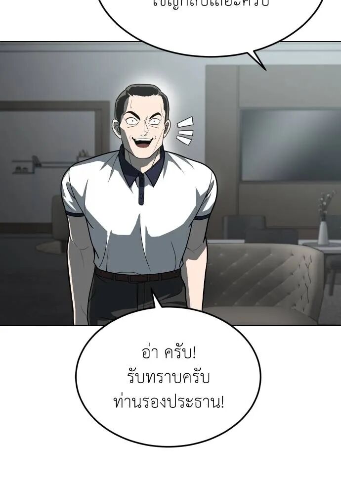 หน้า 152