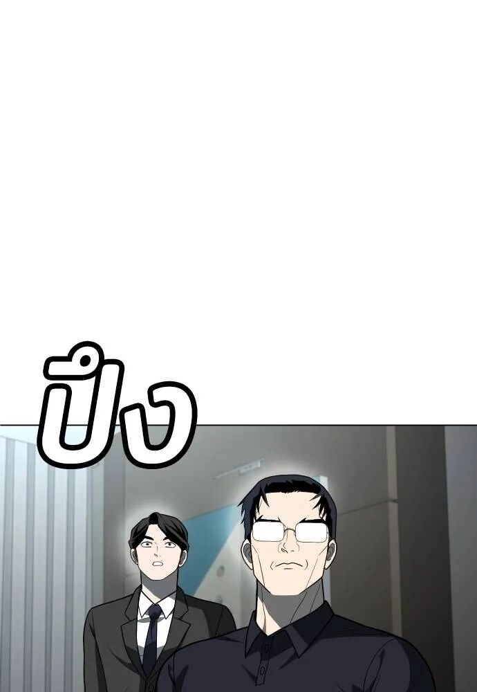 หน้า 154