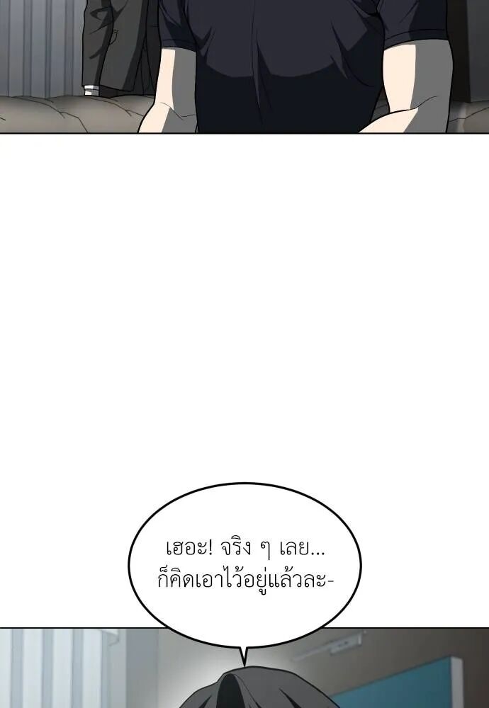 หน้า 155
