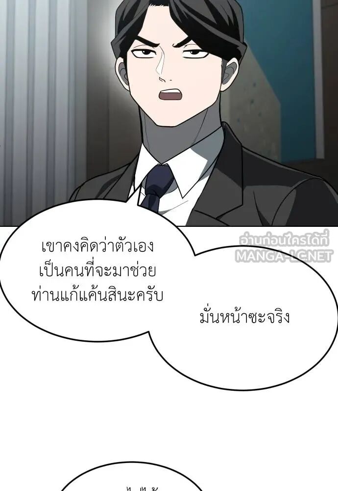 หน้า 156