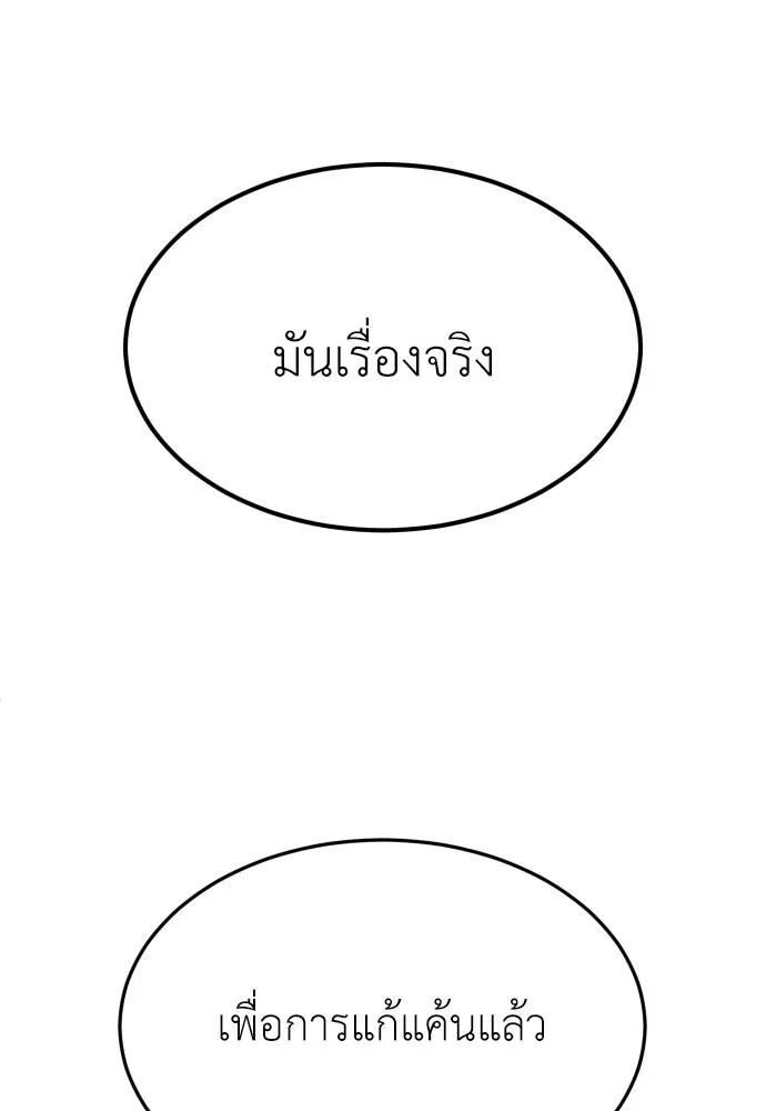 หน้า 158
