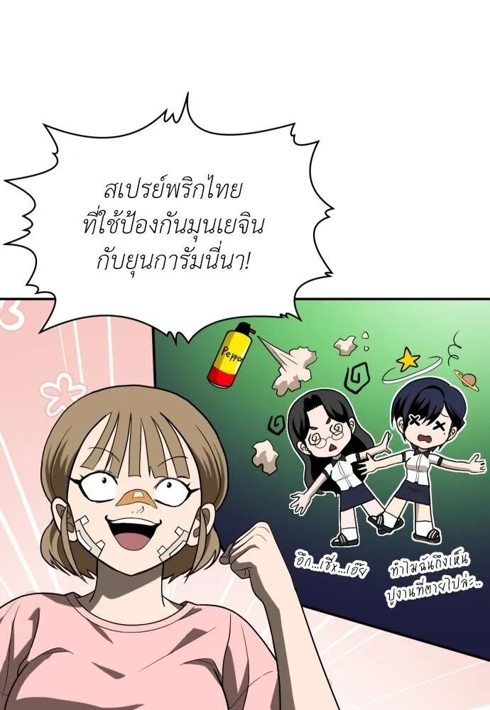 หน้า 167