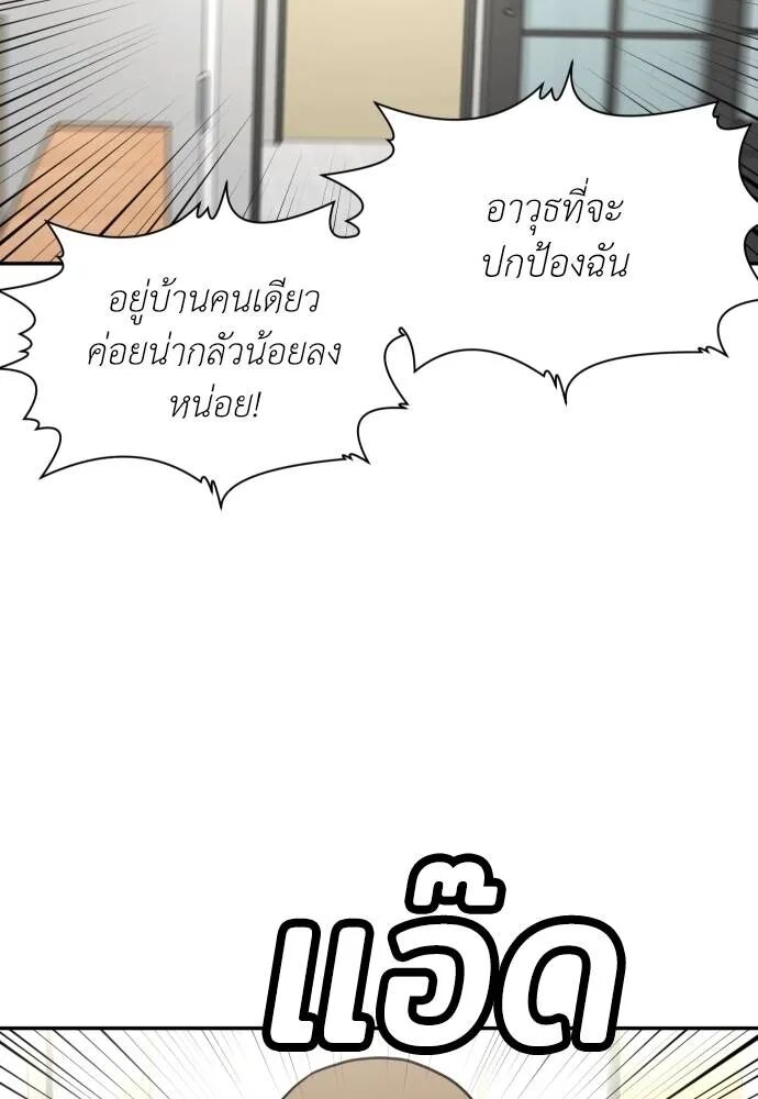 หน้า 169
