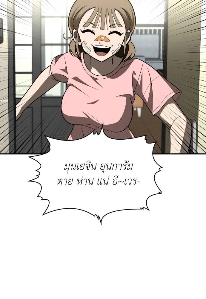 หน้า 170
