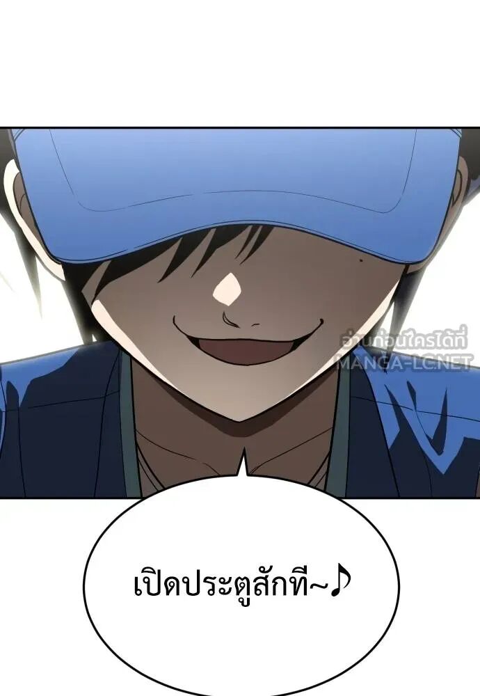 หน้า 171